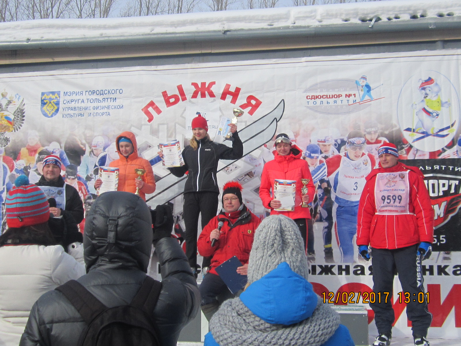 Ski track of Russia